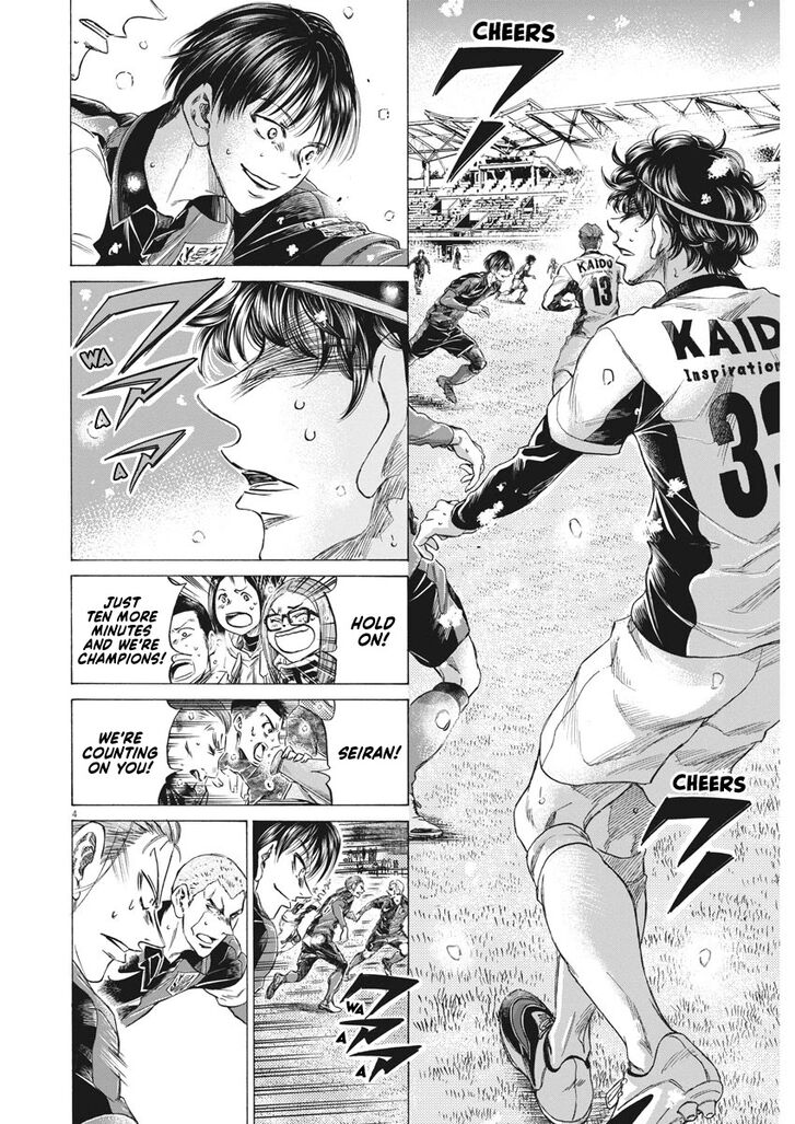 Ao Ashi, Chapter 269 image 05